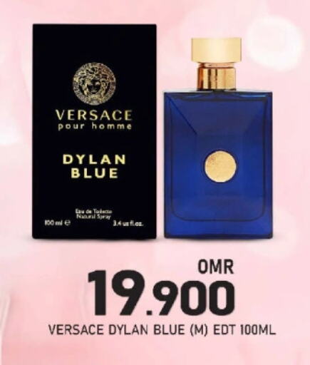 available at KM Trading  in Oman - Salalah