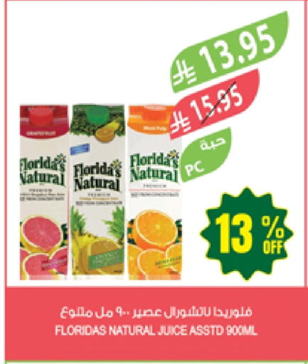 Juices & Drinks in Farm , Saudi Arabia Offers - Saudi Arabia FLORIDAS NATURAL available at Farm in KSA, Saudi Arabia, Saudi - Najran