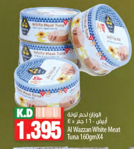 Canned & Packeted in Mango Hypermarket , Kuwait Offers - Kuwait Tuna available at Mango Hypermarket in Kuwait - Ahmadi Governorate