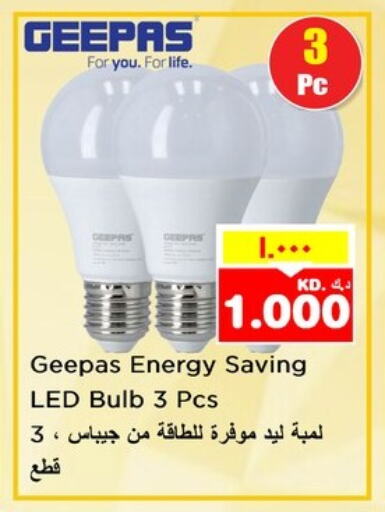 GEEPAS available at Nesto Hypermarkets in Kuwait - Kuwait City