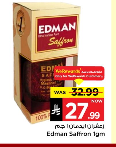 Dried Herbs available at Mark & Save in KSA, Saudi Arabia, Saudi - Riyadh