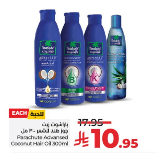 PARACHUTE Hair Oil available at LULU Hypermarket in KSA, Saudi Arabia, Saudi - Khamis Mushait