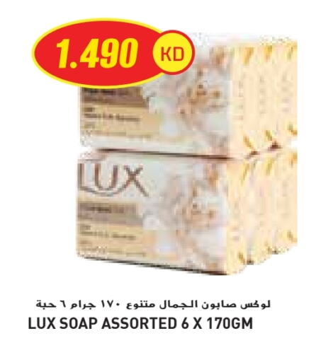 LUX available at Grand Costo in Kuwait - Kuwait City