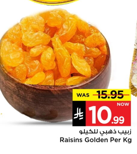 available at Mark & Save in KSA, Saudi Arabia, Saudi - Riyadh