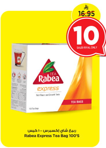 RABEA Tea Bags available at Nesto in KSA, Saudi Arabia, Saudi - Riyadh