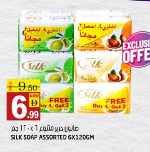 الاستحمام ونظافة الجسم in هاشم هايبرماركت, UAE Offers - الإمارات العربية المتحدة available at هاشم هايبرماركت in الإمارات العربية المتحدة , الامارات - الشارقة / عجمان