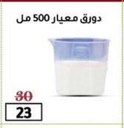 Dining & Serving in Wekalet Elmansoura - Dakahlia , Egypt Offers - Egypt available at Wekalet Elmansoura - Dakahlia in Egypt - Cairo