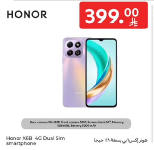 HONOR available at Carrefour in KSA, Saudi Arabia, Saudi - Al Khobar
