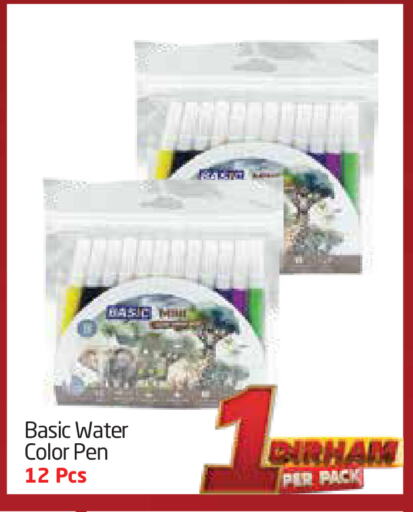 المدرسة و القرطاسية in مركز دلتا, UAE Offers - الإمارات العربية المتحدة available at مركز دلتا in الإمارات العربية المتحدة , الامارات - الشارقة / عجمان