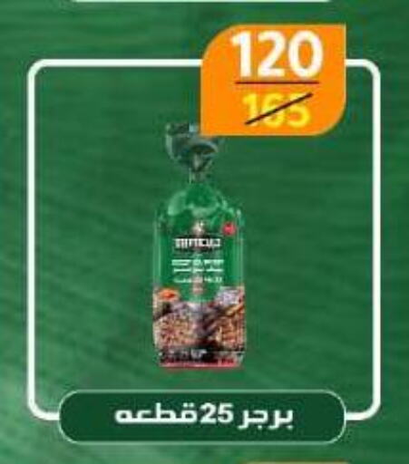 available at Wekalet Elmansoura - Dakahlia  in Egypt - Cairo