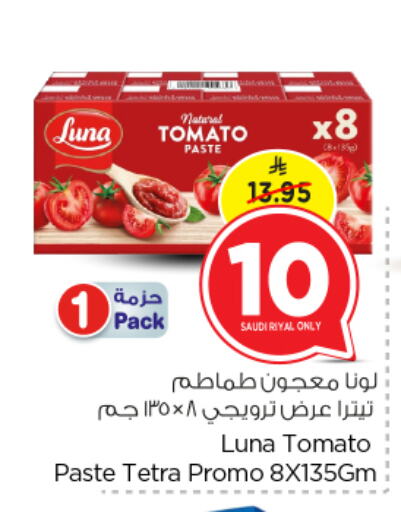 LUNA Tomato Paste available at Nesto in KSA, Saudi Arabia, Saudi - Riyadh