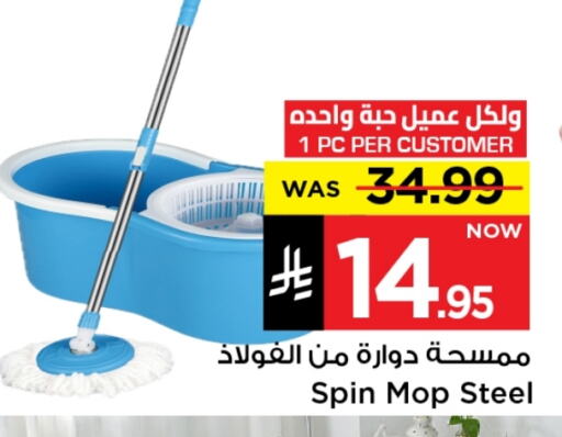 Cleaning in Mark & Save, Saudi Arabia Offers - Saudi Arabia Cleaning Aid available at Mark & Save in KSA, Saudi Arabia, Saudi - Riyadh