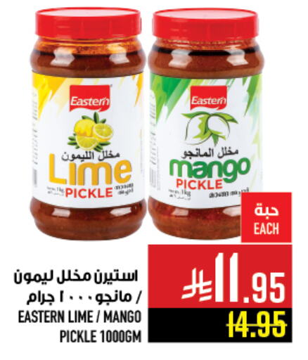 EASTERN Pickle available at Abraj Hypermarket in KSA, Saudi Arabia, Saudi - Mecca