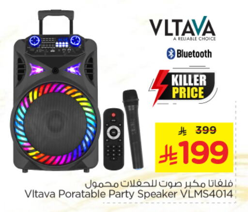 Accessories - Electronics in Nesto, Saudi Arabia Offers - Saudi Arabia VLTAVA Speaker available at Nesto in KSA, Saudi Arabia, Saudi - Al Hasa