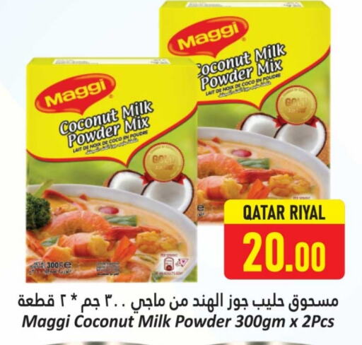 فريشلي مسحوق جوز الهند available at دانة هايبرماركت in قطر - الريان