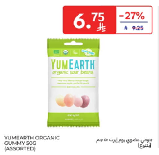 available at Carrefour in KSA, Saudi Arabia, Saudi - Medina