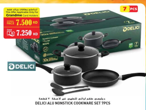 تجهيزات المطابخ in جراند هايبر, الكويت Offers - الكويت available at جراند هايبر in الكويت - محافظة الأحمدي