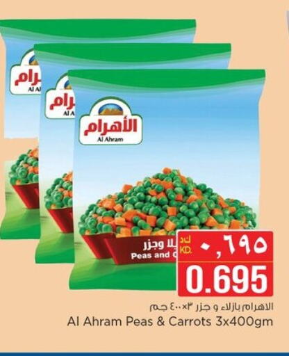 Frozen Fruits & Veg in Nesto Hypermarkets, Kuwait Offers - Kuwait Peas available at Nesto Hypermarkets in Kuwait - Ahmadi Governorate