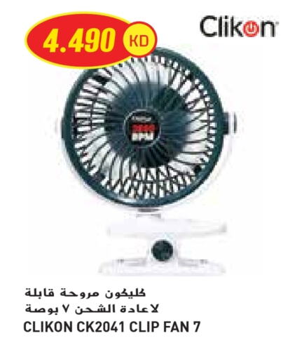 CLIKON Fan available at Grand Costo in Kuwait - Kuwait City