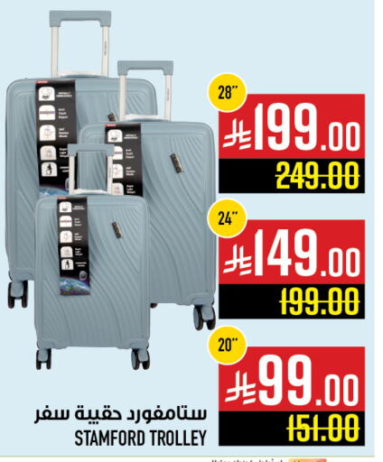 Trolley available at Abraj Hypermarket in KSA, Saudi Arabia, Saudi - Mecca