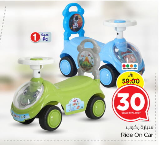 available at Nesto in KSA, Saudi Arabia, Saudi - Al Majmaah