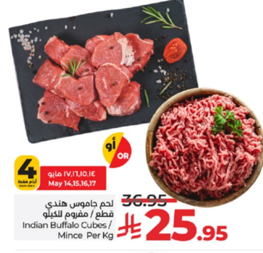 اللحوم الطازجة والمبردة in لولو هايبرماركت, المملكة العربية السعودية Offers - المملكة العربية السعودية لحم جاموس available at لولو هايبرماركت in مملكة العربية السعودية, السعودية, سعودية - خميس مشيط