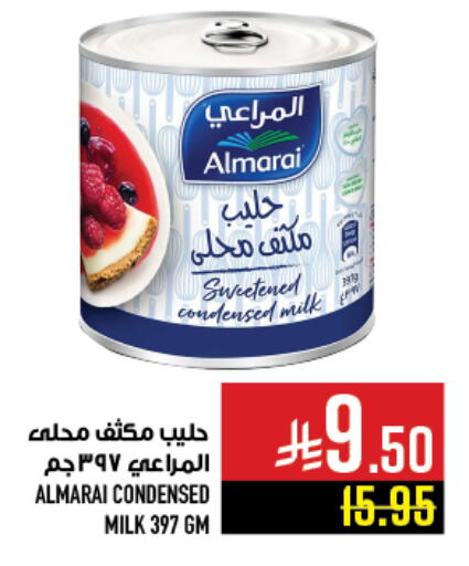 المراعي حليب مكثف available at أبراج هايبر ماركت in مملكة العربية السعودية, السعودية, سعودية - مكة المكرمة