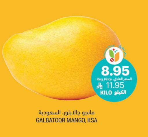 Fresh Fruits in Tamimi Market, Saudi Arabia Offers - Saudi Arabia Mangoes available at Tamimi Market in KSA, Saudi Arabia, Saudi - Khafji
