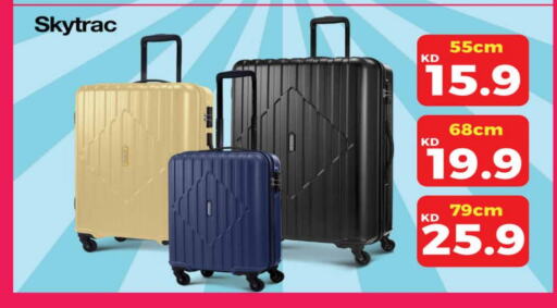 الأمتعة in جراند هايبر, الكويت Offers - الكويت available at جراند هايبر in الكويت - محافظة الأحمدي