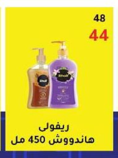 Bath & Body in Wekalet Elmansoura - Dakahlia , Egypt Offers - Egypt available at Wekalet Elmansoura - Dakahlia in Egypt - Cairo