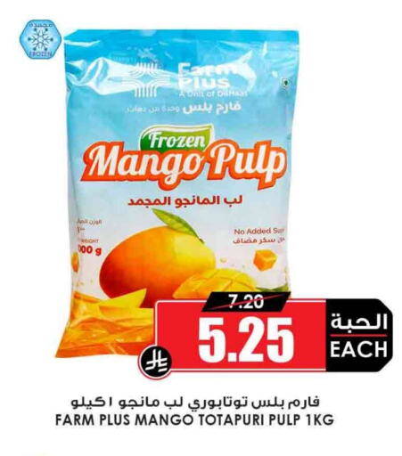 Mango available at Prime Supermarket in KSA, Saudi Arabia, Saudi - Abha
