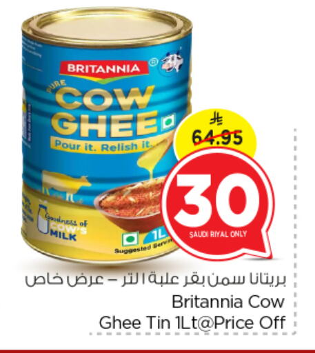 Oil & Ghee in Nesto, Saudi Arabia Offers - Saudi Arabia BRITANNIA Ghee available at Nesto in KSA, Saudi Arabia, Saudi - Al Majmaah
