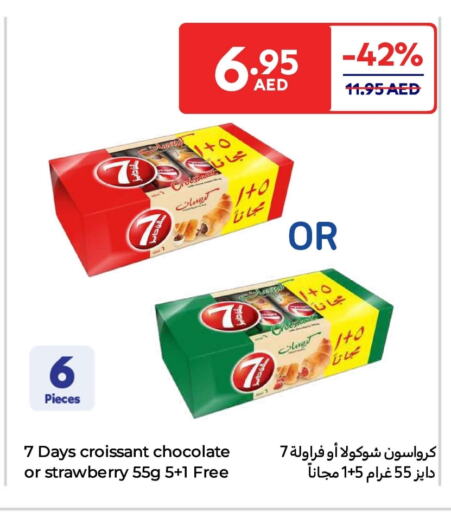 Strawberry available at Carrefour UAE in UAE - Umm al Quwain