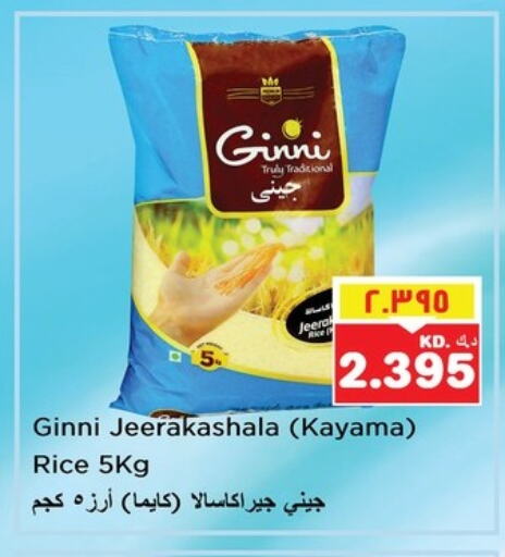 Jeerakasala Rice available at Nesto Hypermarkets in Kuwait - Kuwait City