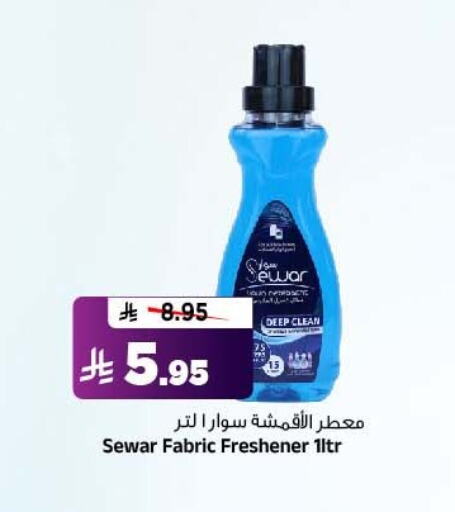 available at المدينة هايبرماركت in مملكة العربية السعودية, السعودية, سعودية - الرياض