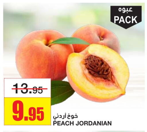 Peach from Jordan available at Al Sadhan Stores in KSA, Saudi Arabia, Saudi - Riyadh