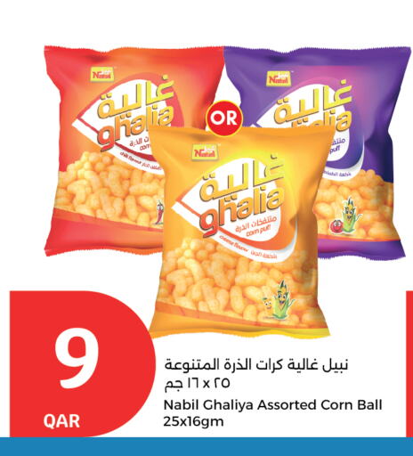 available at City Hypermarket in Qatar - Al-Shahaniya