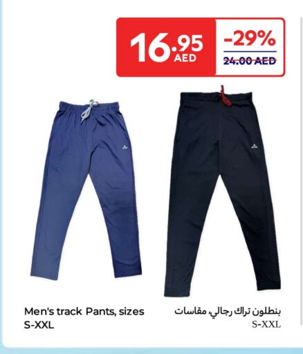 available at Carrefour UAE in UAE - Umm al Quwain