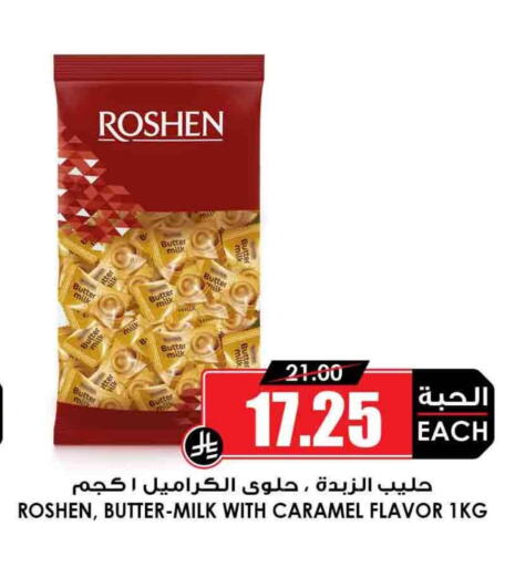 available at Prime Supermarket in KSA, Saudi Arabia, Saudi - Al Hasa