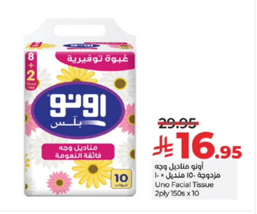 UNO available at LULU Hypermarket in KSA, Saudi Arabia, Saudi - Khamis Mushait