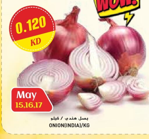 Fresh Vegetables in Grand Hyper, Kuwait Offers - Kuwait Onion from India available at Grand Hyper in Kuwait - Ahmadi Governorate