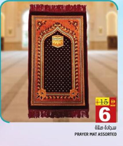 تأثيث وديكورات المنزل in هاشم هايبرماركت, UAE Offers - الإمارات العربية المتحدة available at هاشم هايبرماركت in الإمارات العربية المتحدة , الامارات - الشارقة / عجمان