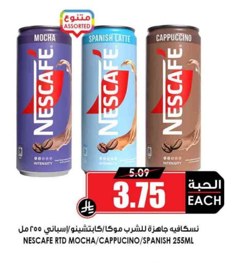 نسكافيه available at أسواق النخبة in مملكة العربية السعودية, السعودية, سعودية - الزلفي