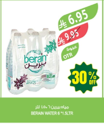 Water in Farm , Saudi Arabia Offers - Saudi Arabia BERAIN available at Farm in KSA, Saudi Arabia, Saudi - Najran