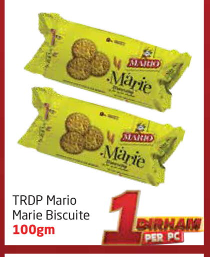البسكويت in مركز دلتا, UAE Offers - الإمارات العربية المتحدة available at مركز دلتا in الإمارات العربية المتحدة , الامارات - الشارقة / عجمان
