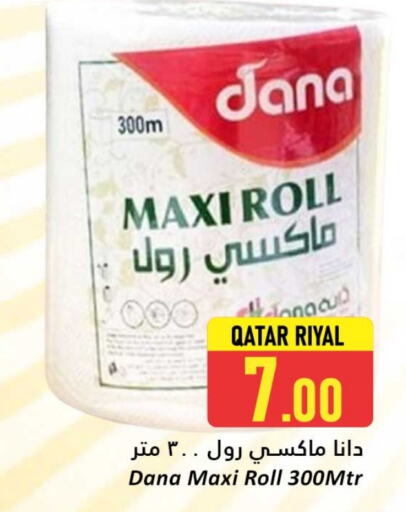 ورق التواليت و المناشف الورقية in دانة هايبرماركت, قطر Offers - قطر available at دانة هايبرماركت in قطر - الشحانية