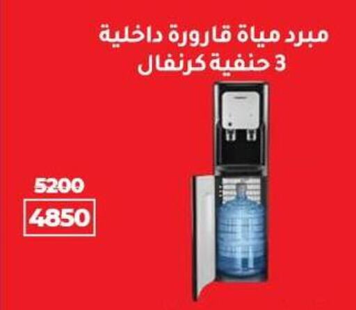 available at Wekalet Elmansoura - Dakahlia  in Egypt - Cairo