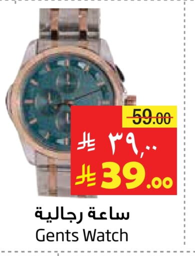Watch in Layan Hyper, Saudi Arabia Offers - Saudi Arabia available at Layan Hyper in KSA, Saudi Arabia, Saudi - Al Khobar