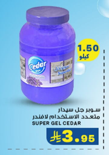 available at Meem Market  in KSA, Saudi Arabia, Saudi - Al Hasa