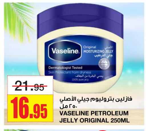 VASELINE Petroleum Jelly available at Al Sadhan Stores in KSA, Saudi Arabia, Saudi - Riyadh